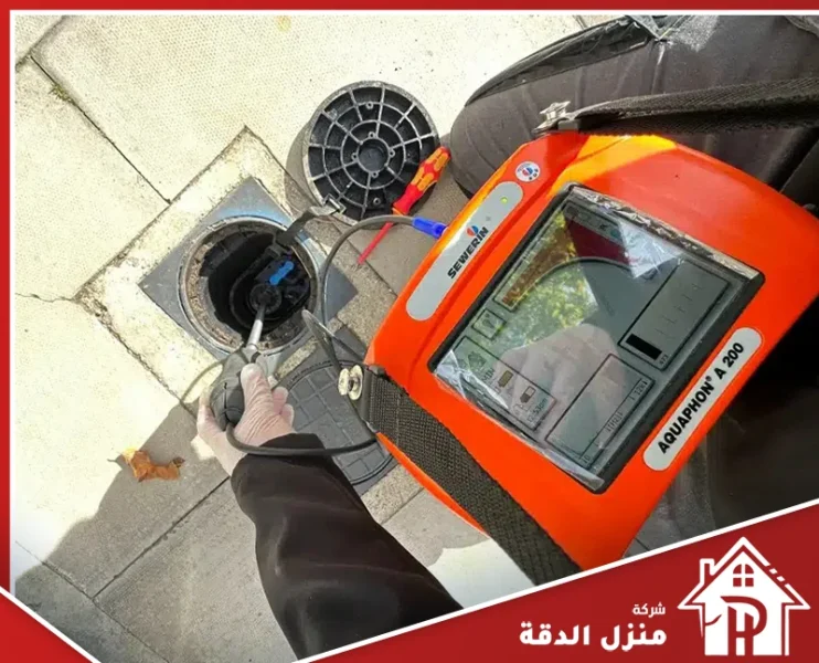 كشف تسربات المياه بالرياض