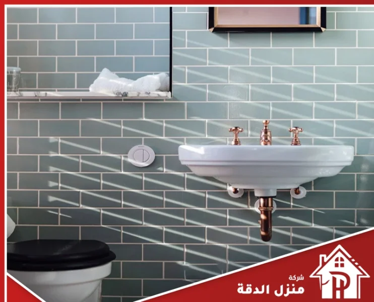 شركة عزل حمامات بالرياض