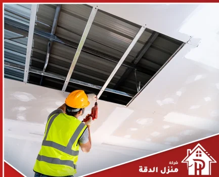 شركة تركيب جبس بورد بالرياض