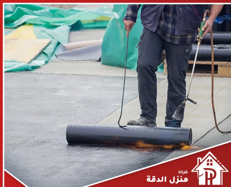 شركة عزل اسطح بالقصيم